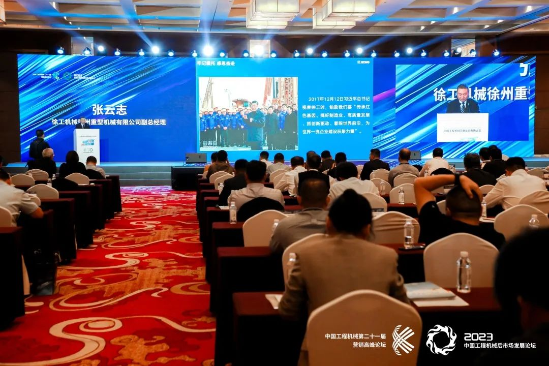 智邦集團(tuán)下屬企業(yè)——重慶智邦、湖北智邦榮獲2023年度 “中國工程機(jī)械服務(wù)50強(qiáng)”，實(shí)力見證卓越！