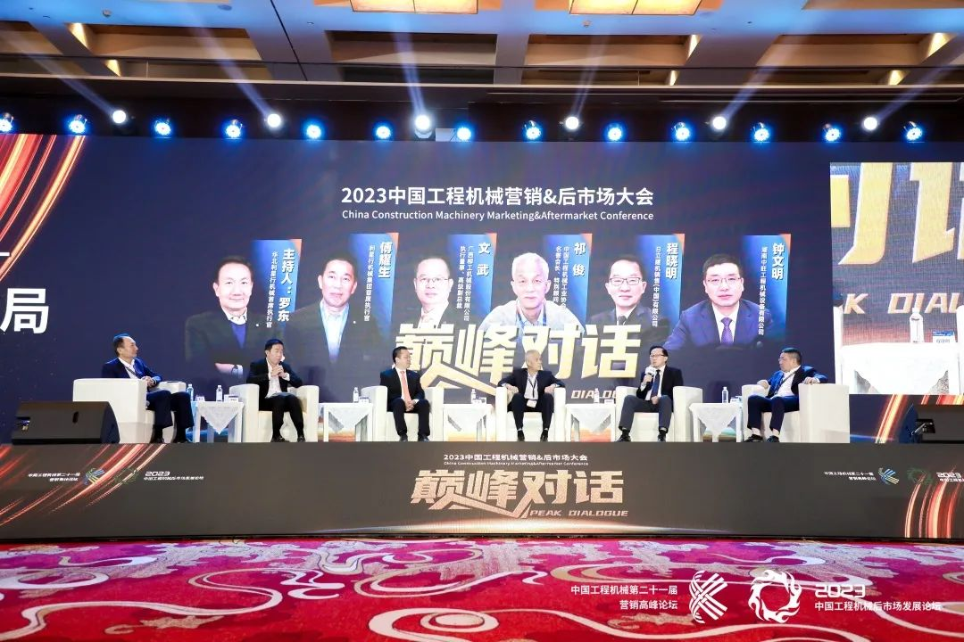 智邦集團(tuán)下屬企業(yè)——重慶智邦、湖北智邦榮獲2023年度 “中國工程機(jī)械服務(wù)50強(qiáng)”，實(shí)力見證卓越！