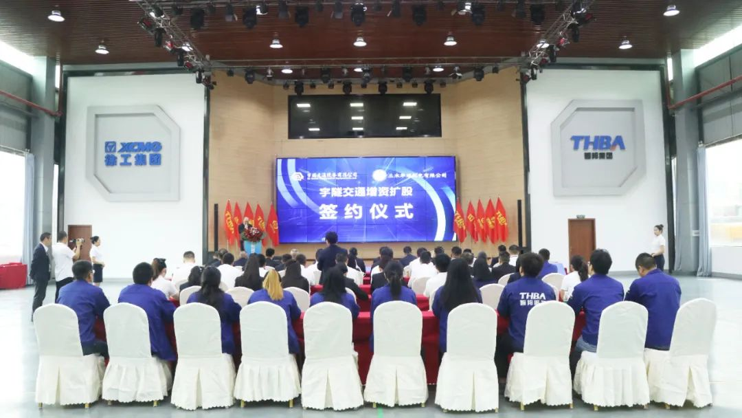 宇隧交通：三木華瑞戰(zhàn)略投資宇隧交通A輪增資擴(kuò)股