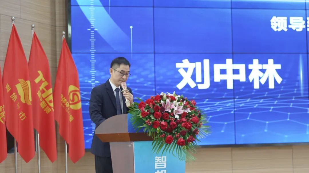 宇隧交通：三木華瑞戰(zhàn)略投資宇隧交通A輪增資擴(kuò)股