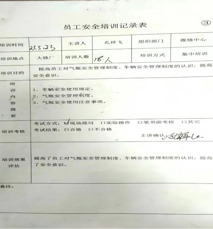 智邦集團(tuán)百日安全活動(dòng)一階段圓滿結(jié)束