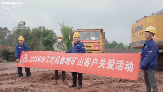 智邦集團(tuán)一季度大事記