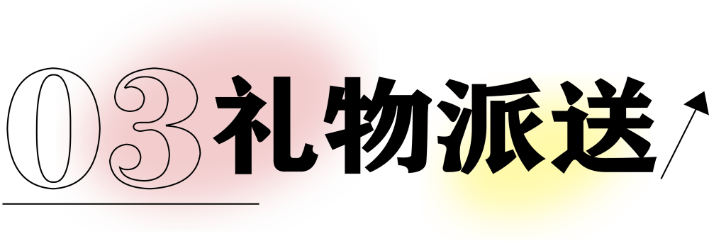 獻(xiàn)禮3.8節(jié)|勇做攀登者，奮進(jìn)新未來