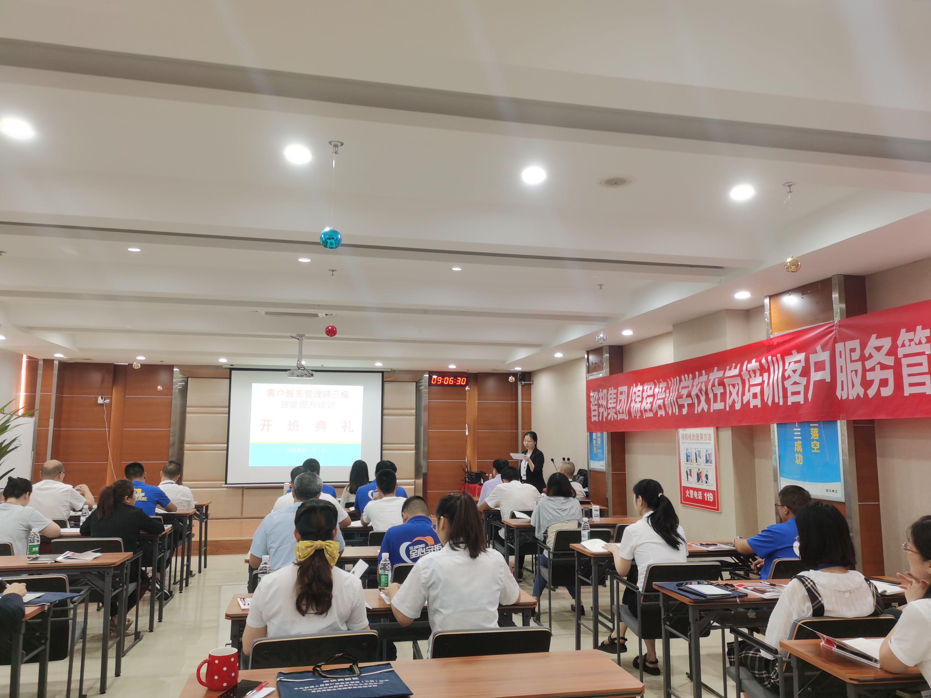 提升職業(yè)技能 強(qiáng)化學(xué)習(xí)賦能——智邦集團(tuán)開展高級客戶服務(wù)管理師培訓(xùn)