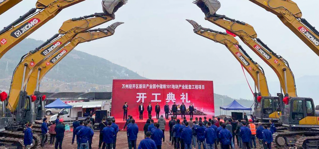 通江達海！徐工挖機助力萬州現(xiàn)代物流樞紐港建設