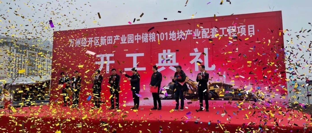 通江達海！徐工挖機助力萬州現(xiàn)代物流樞紐港建設