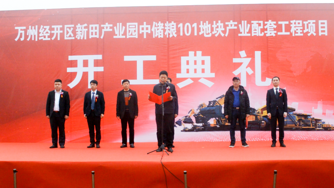 通江達海！徐工挖機助力萬州現(xiàn)代物流樞紐港建設