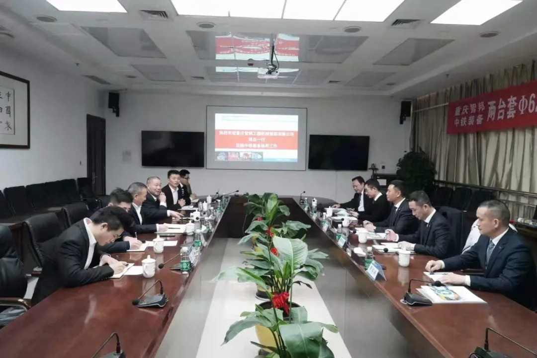 喜訊！重慶宇隧與中鐵裝備再次合作，成功簽約兩臺盾構(gòu)機！