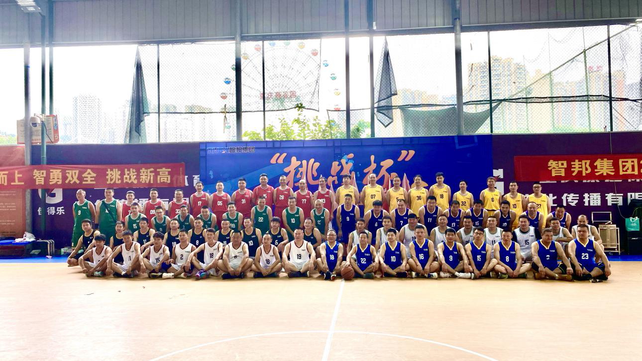 迎籃而上，挑戰(zhàn)自我