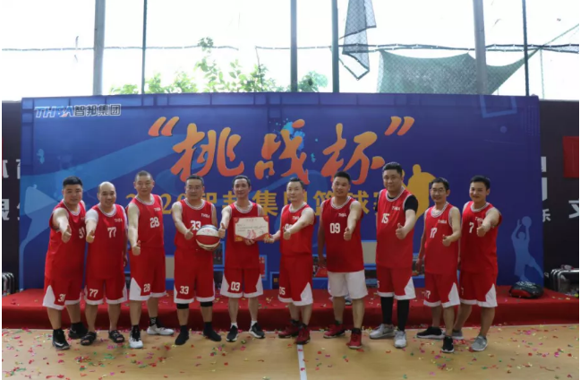 迎籃而上，挑戰(zhàn)自我