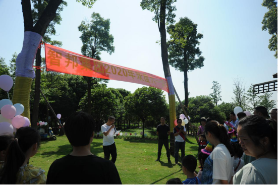 2020年六一兒童節(jié)活動(dòng)特別報(bào)道