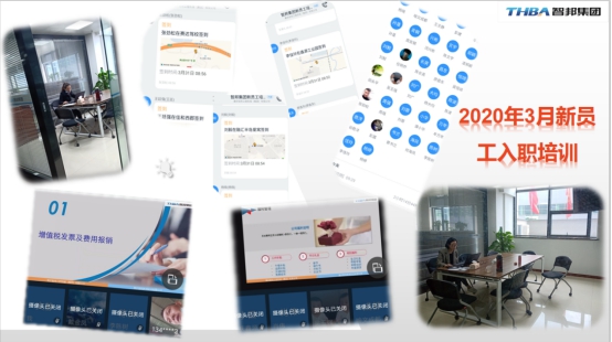 《文“話”十六年，智邦再出發(fā)》征文連載（四）