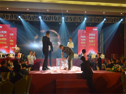 “光耀新時代，續(xù)寫新篇章” 2018徐工挖機(jī)共筑幸福家庭回饋活動簡報