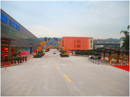 重慶工程機械再制造基地開業(yè)慶典