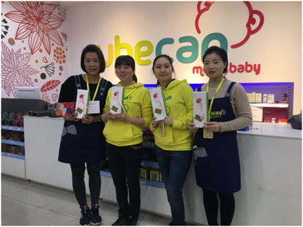 美麗人生，幸福女神 --智邦集團2018年三八節(jié)特別報道