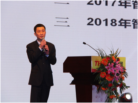 走進(jìn)新時(shí)代、肩負(fù)新使命、踏上新時(shí)代 智邦集團(tuán)2017年度工作會(huì)議暨 2018年新春團(tuán)拜宴大會(huì)報(bào)道