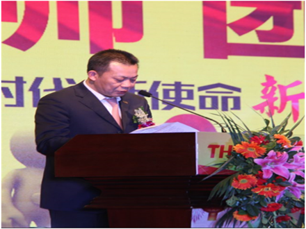 走進(jìn)新時(shí)代、肩負(fù)新使命、踏上新時(shí)代 智邦集團(tuán)2017年度工作會(huì)議暨 2018年新春團(tuán)拜宴大會(huì)報(bào)道