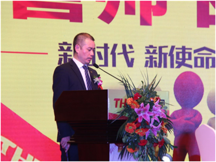 走進(jìn)新時(shí)代、肩負(fù)新使命、踏上新時(shí)代 智邦集團(tuán)2017年度工作會(huì)議暨 2018年新春團(tuán)拜宴大會(huì)報(bào)道