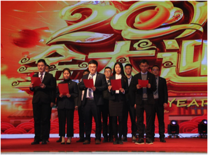 走進(jìn)新時(shí)代、肩負(fù)新使命、踏上新時(shí)代 智邦集團(tuán)2017年度工作會(huì)議暨 2018年新春團(tuán)拜宴大會(huì)報(bào)道