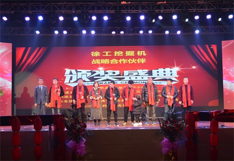 “光耀新時(shí)代，續(xù)寫新篇章”感恩答謝會(huì)簡(jiǎn)報(bào)