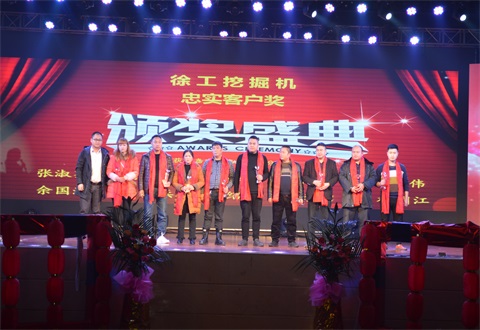 “光耀新時(shí)代，續(xù)寫新篇章”感恩答謝會(huì)簡(jiǎn)報(bào)