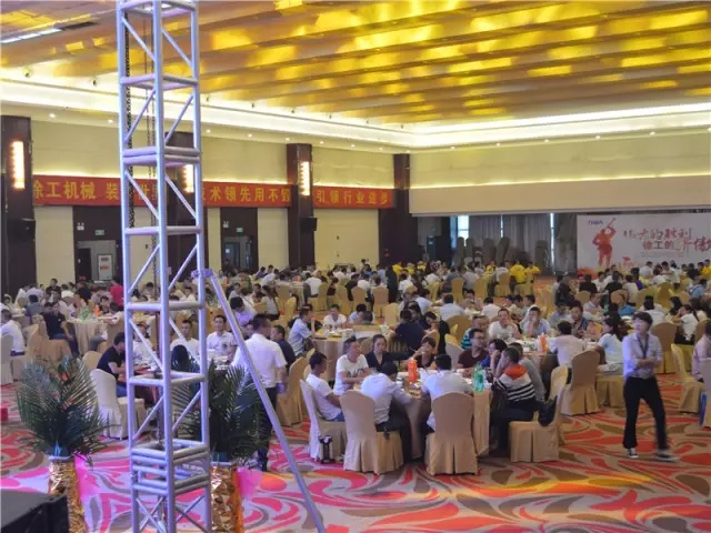 “偉大的勝利、徐工的驕傲”感恩定貨會(huì)簡報(bào)