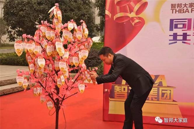 2016年工作總結(jié)暨2017年工作部署大會報道