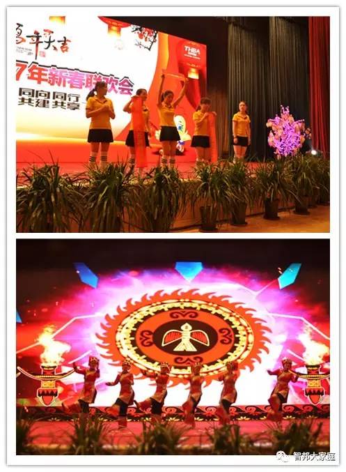 2016年工作總結(jié)暨2017年工作部署大會報道