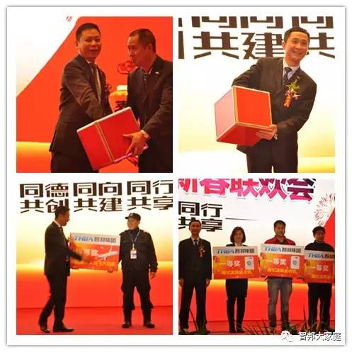 2016年工作總結(jié)暨2017年工作部署大會報道