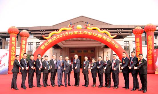 新常態(tài)、新征程、新成就