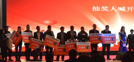 新常態(tài)、新征程、新成就