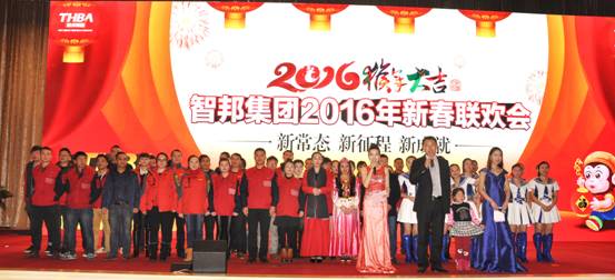 新常態(tài)、新征程、新成就