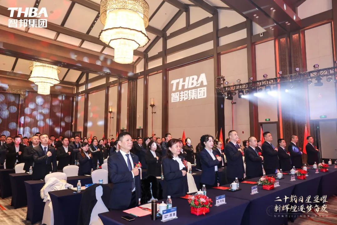 二十載日星顯曜·新輝煌逐夢奮發(fā)