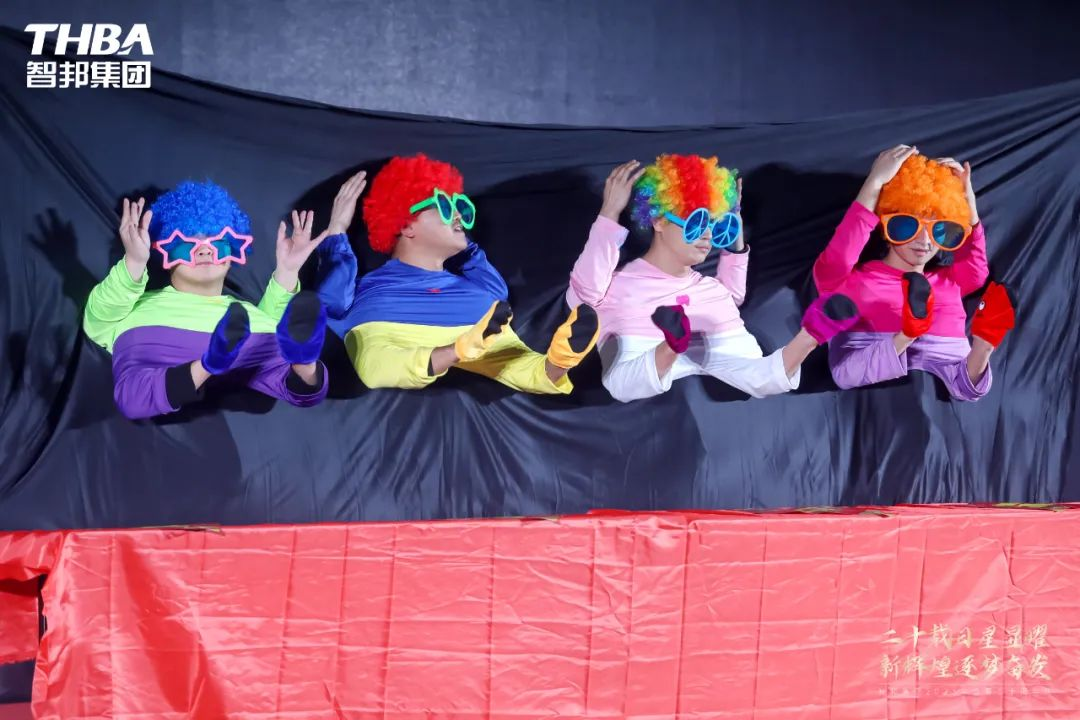 二十載日星顯曜·新輝煌逐夢奮發(fā)